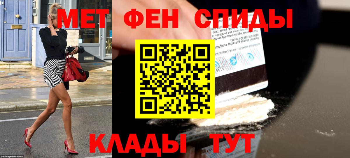 Amphetamine 97% Орск