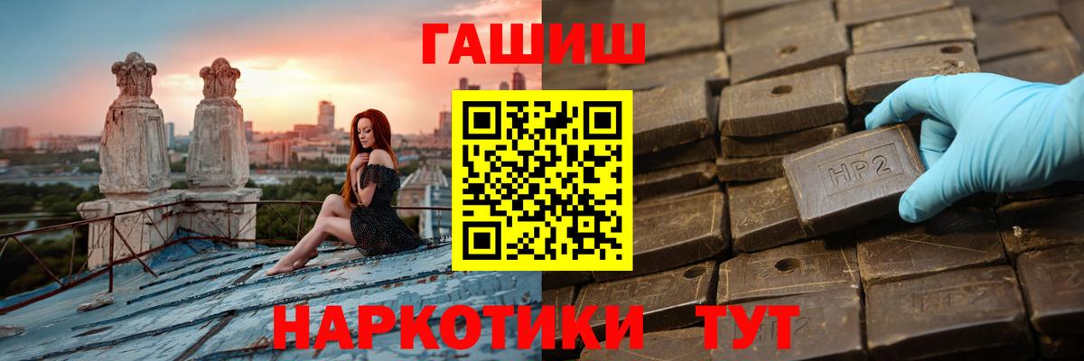 Гашиш AMNESIA HAZE  Вход с VPN  Орск 