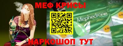 марки nbome Сланцы