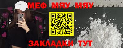 марки nbome Сланцы