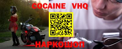марки nbome Сланцы