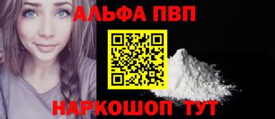 марки nbome Сланцы