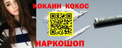 альфа пвп VHQ Славгород