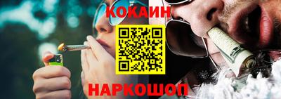 марки nbome Сланцы