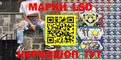 альфа пвп VHQ Славгород