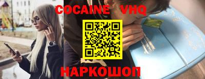 марки nbome Сланцы