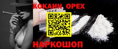 гидра Славянск-на-Кубани