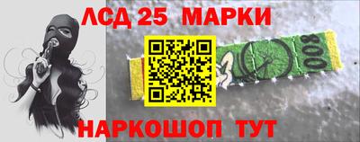 марки nbome Сланцы