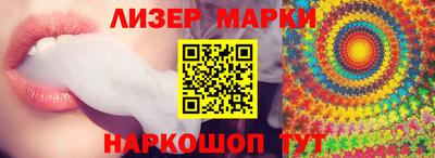 марки nbome Сланцы