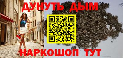 гидра Славянск-на-Кубани