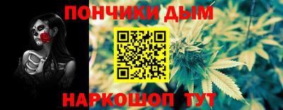 гидра Славянск-на-Кубани
