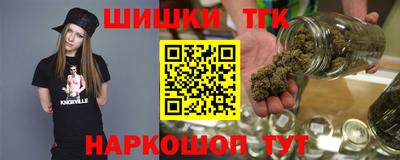 марки nbome Сланцы