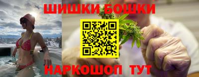 марки nbome Сланцы