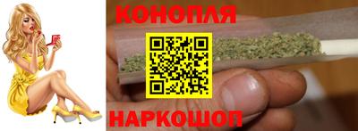 марки nbome Сланцы