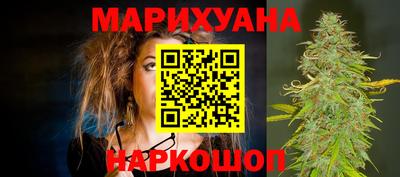 гидра Славянск-на-Кубани