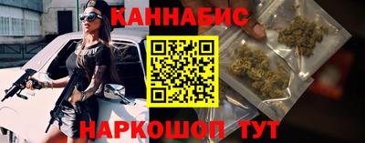 гидра Славянск-на-Кубани