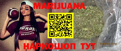 гидра Славянск-на-Кубани