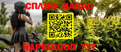 альфа пвп VHQ Славгород