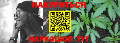 гидра Славянск-на-Кубани
