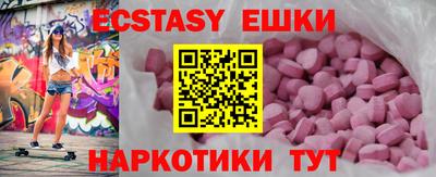 марки nbome Сланцы