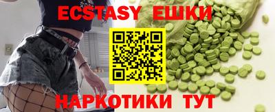 альфа пвп VHQ Славгород