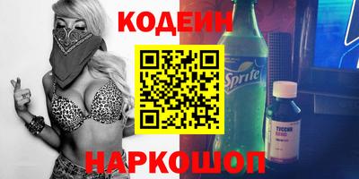 альфа пвп VHQ Славгород