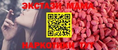 гидра Славянск-на-Кубани