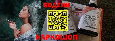 альфа пвп VHQ Славгород