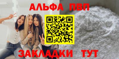 марки nbome Сланцы
