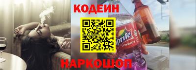 альфа пвп VHQ Славгород