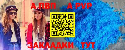 марки nbome Сланцы