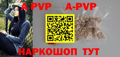 альфа пвп VHQ Славгород