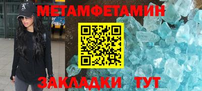 гидра Славянск-на-Кубани