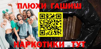 марки nbome Сланцы