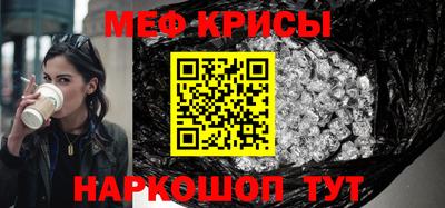 гидра Славянск-на-Кубани