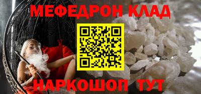 гидра Славянск-на-Кубани