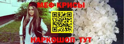 альфа пвп VHQ Славгород