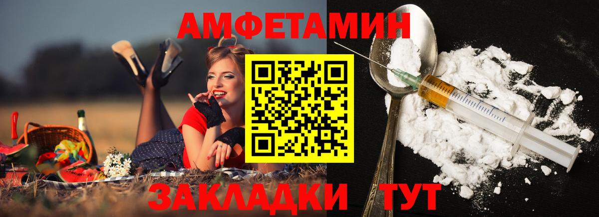 Метамфетамин Декстрометамфетамин 99.9% Орск
