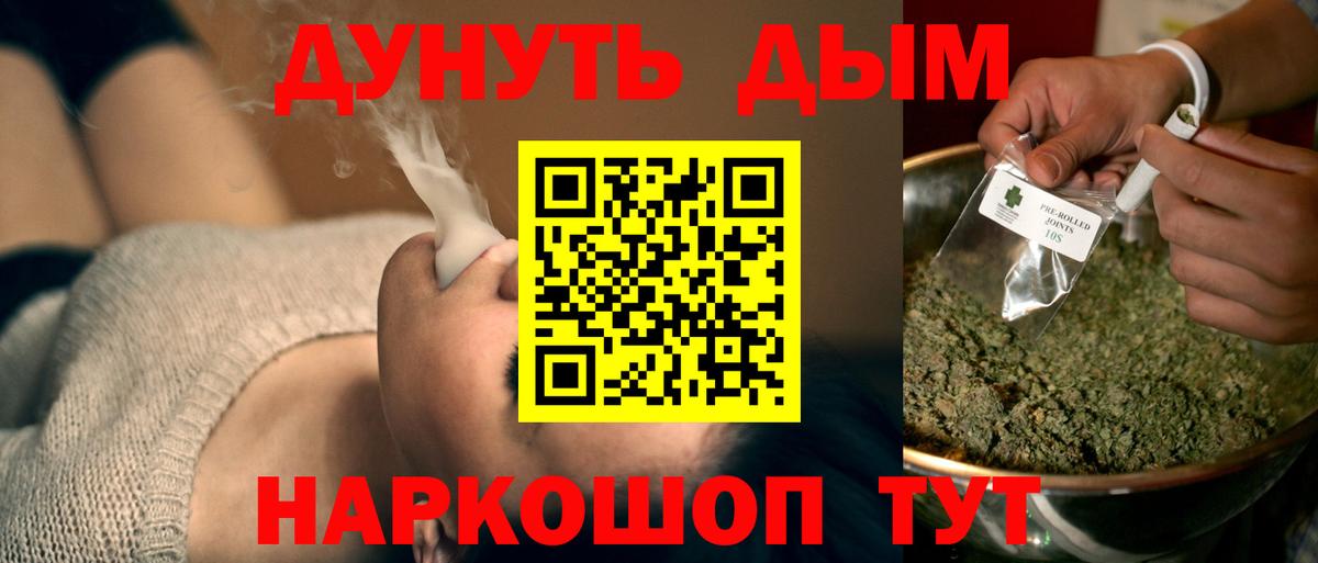 Шишки марихуана индика  Бошки марихуана OG Kush  Конопля Bruce Banner  Шишки марихуана OG Kush  Орск  Вход с VPN 